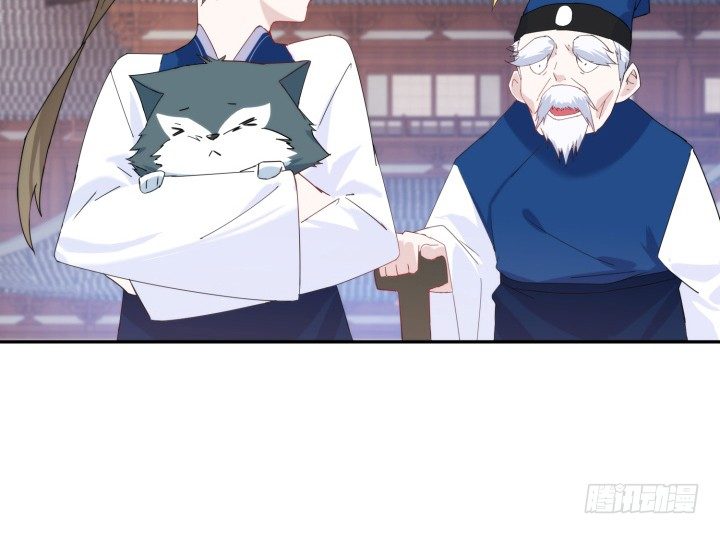 《夜族的秘密》33话 自讨苦吃 第25页