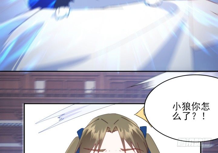 《夜族的秘密》33话 自讨苦吃 第30页