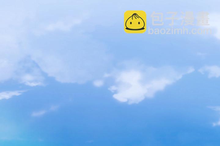 《夜族的秘密》33话 自讨苦吃 第3页