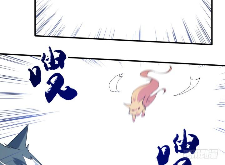 《夜族的秘密》33话 自讨苦吃 第47页