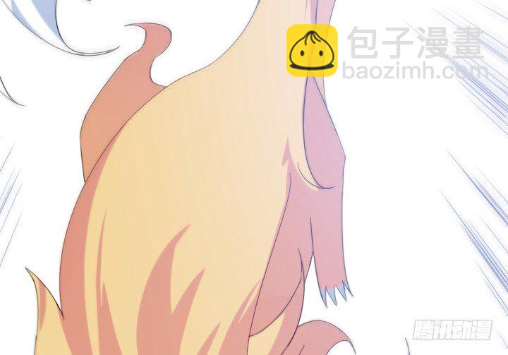 《夜族的秘密》33话 自讨苦吃 第49页