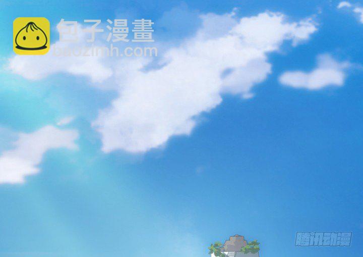 《夜族的秘密》33话 自讨苦吃 第4页