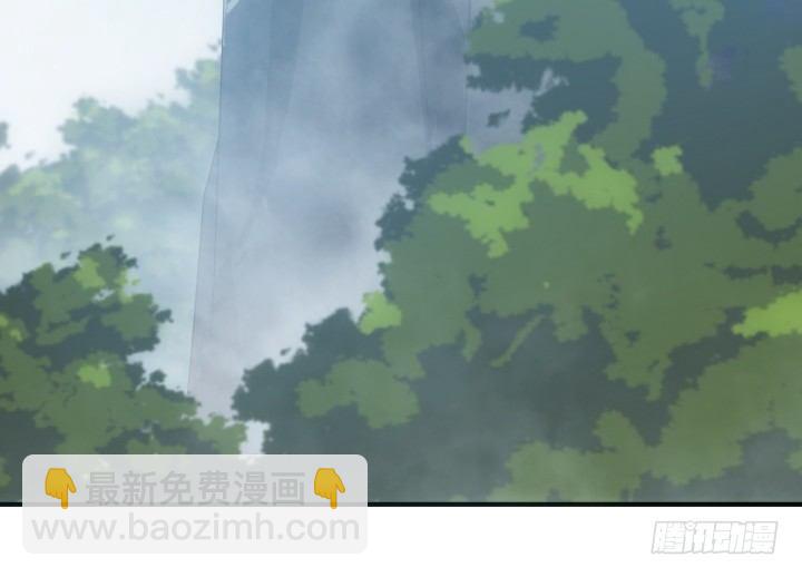 《夜族的秘密》33话 自讨苦吃 第7页