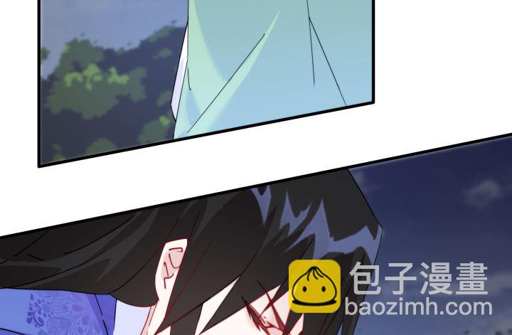《夜族的秘密》35话 不许你们伤害师傅 第17页