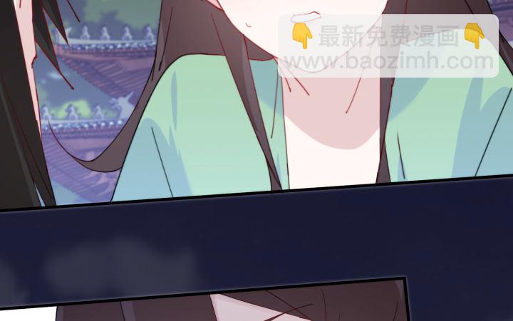 《夜族的秘密》35话 不许你们伤害师傅 第27页