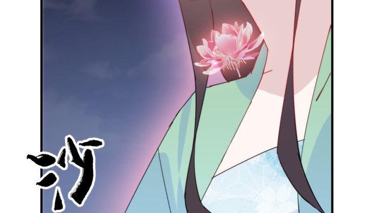 《夜族的秘密》35话 不许你们伤害师傅 第33页