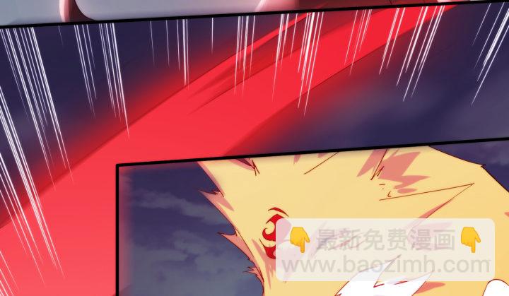 《夜族的秘密》35话 不许你们伤害师傅 第43页