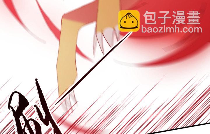 《夜族的秘密》35话 不许你们伤害师傅 第49页