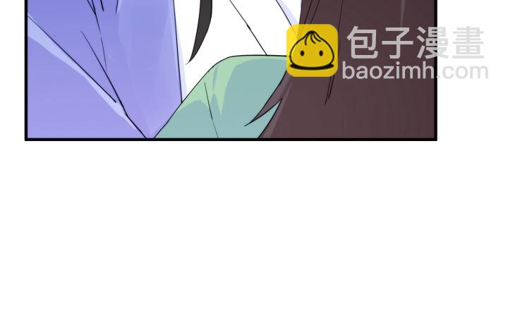 《夜族的秘密》35话 不许你们伤害师傅 第8页
