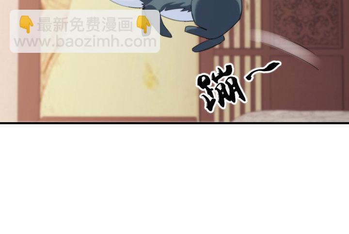 《夜族的秘密》38话 忍不住的心动 第24页