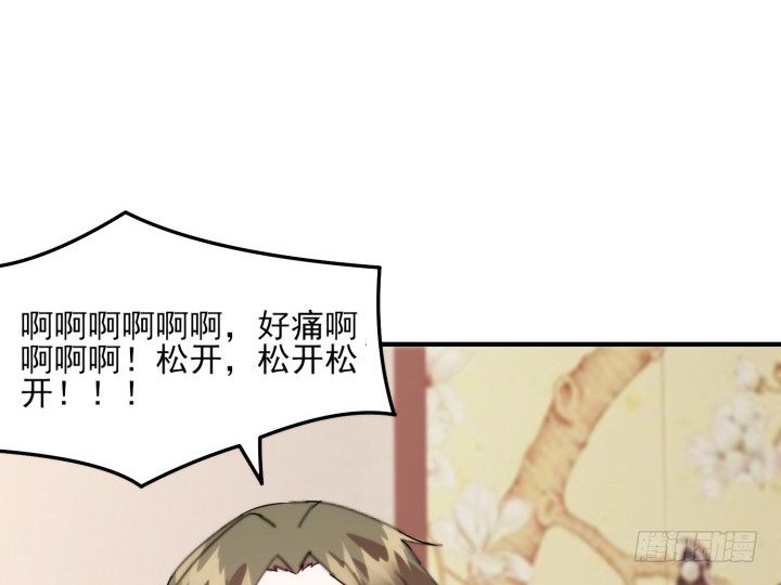 《夜族的秘密》38话 忍不住的心动 第26页