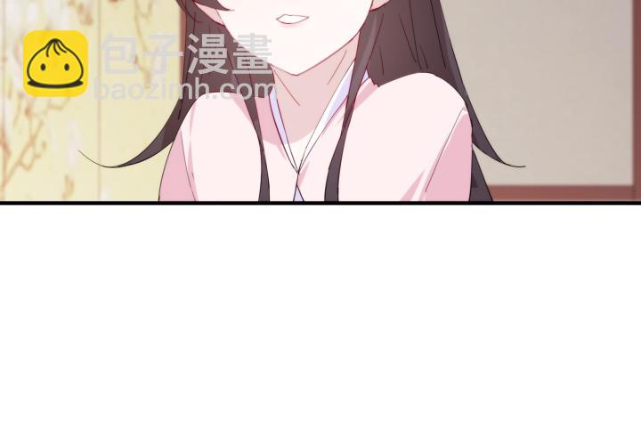 《夜族的秘密》38话 忍不住的心动 第29页