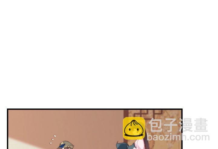 《夜族的秘密》38话 忍不住的心动 第30页