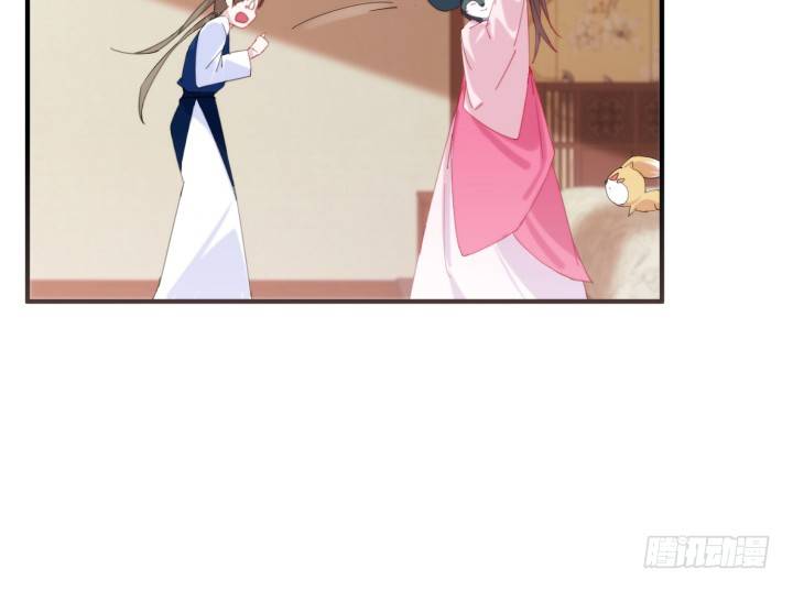 《夜族的秘密》38话 忍不住的心动 第31页