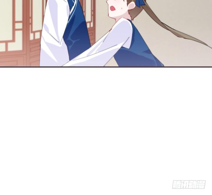 《夜族的秘密》38话 忍不住的心动 第47页