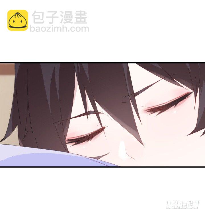 《夜族的秘密》38话 忍不住的心动 第4页