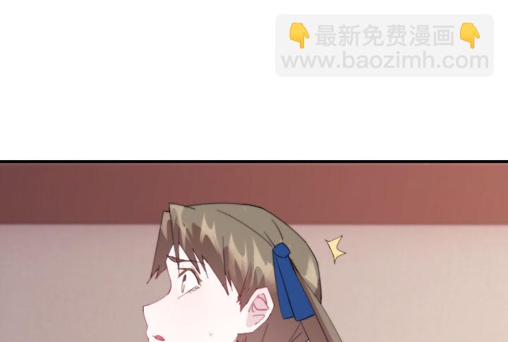 《夜族的秘密》38话 忍不住的心动 第50页