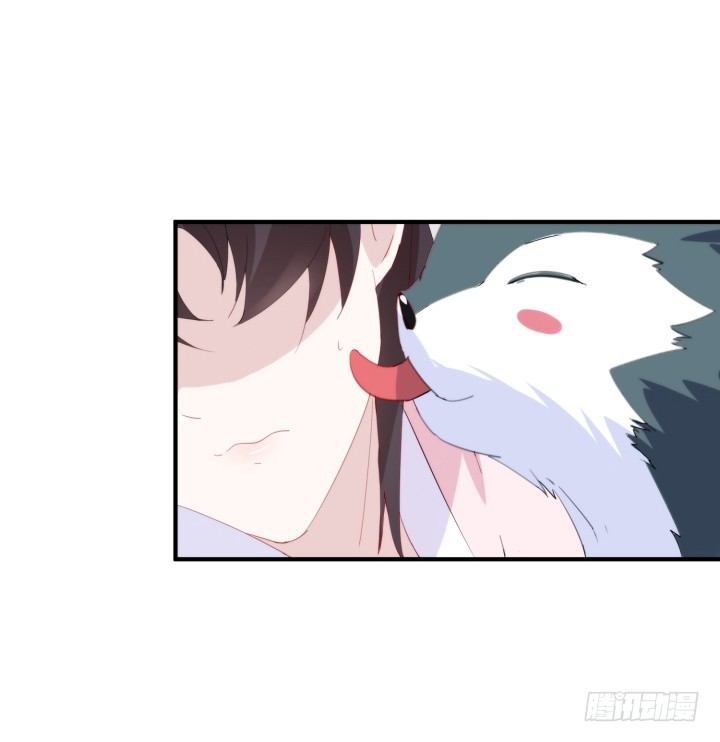 《夜族的秘密》38话 忍不住的心动 第5页