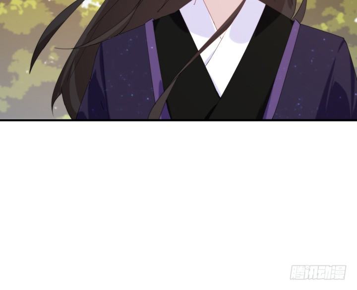 《夜族的秘密》39话 玄之子 第10页