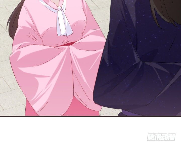 《夜族的秘密》39话 玄之子 第12页