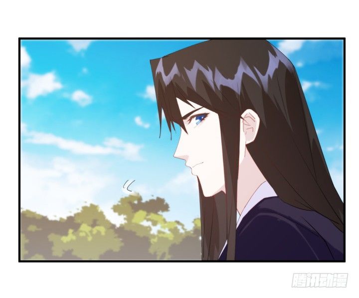 《夜族的秘密》39话 玄之子 第13页