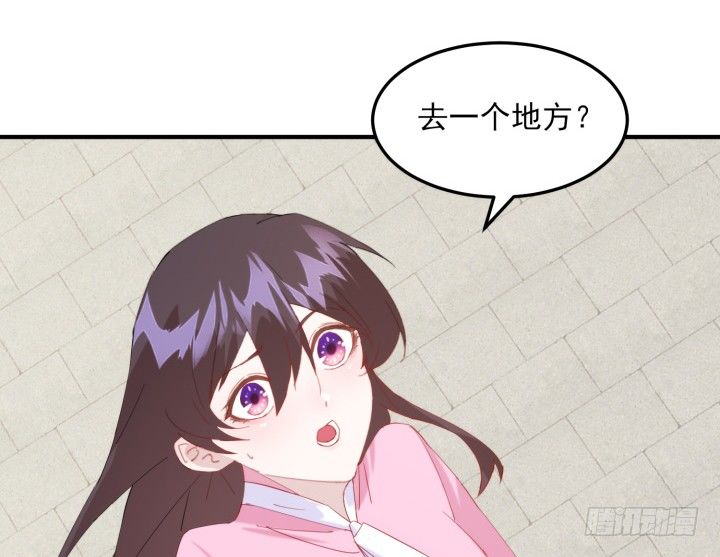 《夜族的秘密》39话 玄之子 第18页