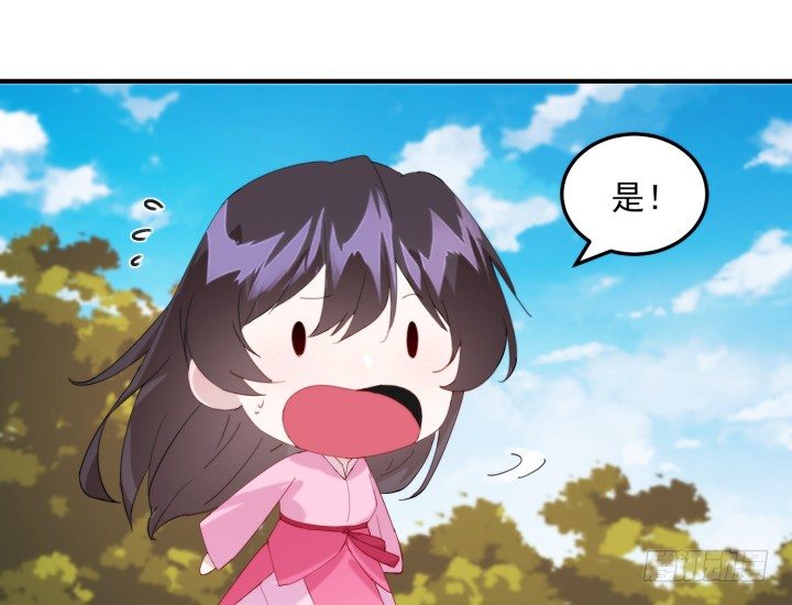《夜族的秘密》39话 玄之子 第22页