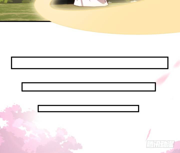 《夜族的秘密》39话 玄之子 第30页