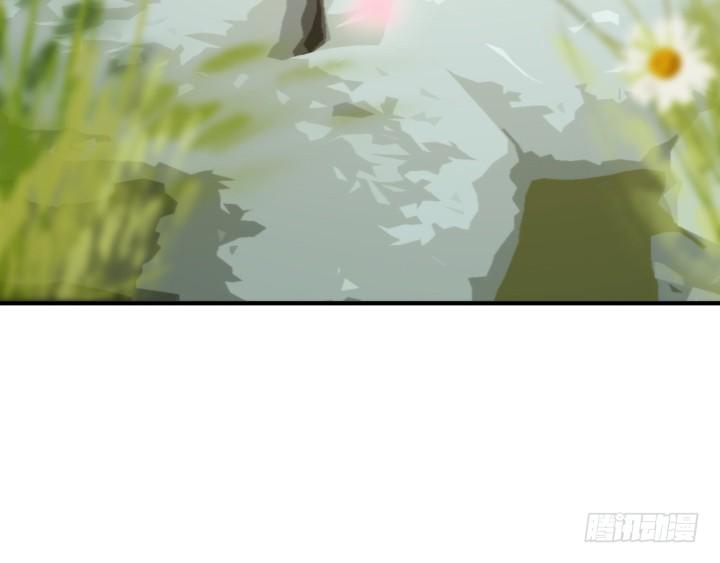 《夜族的秘密》39话 玄之子 第35页