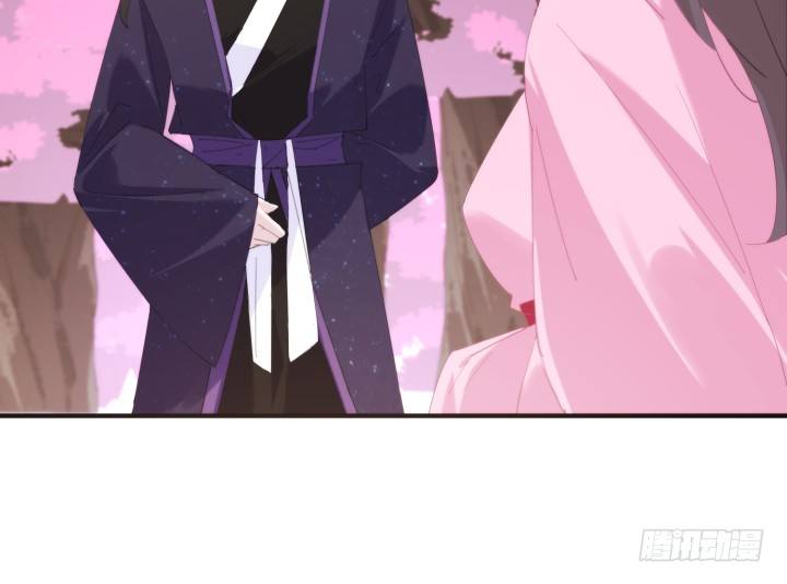 《夜族的秘密》39话 玄之子 第44页
