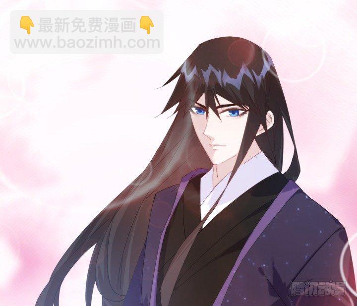 《夜族的秘密》39话 玄之子 第5页