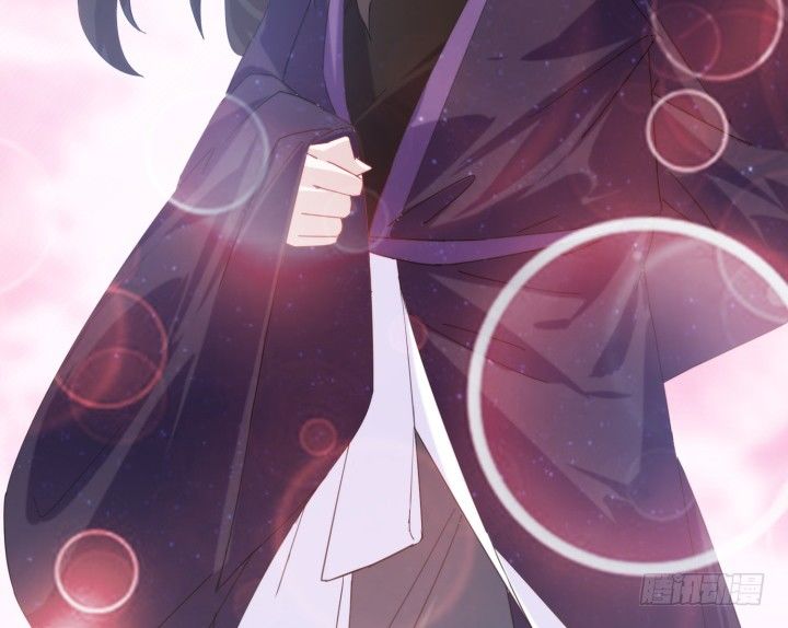 《夜族的秘密》39话 玄之子 第6页