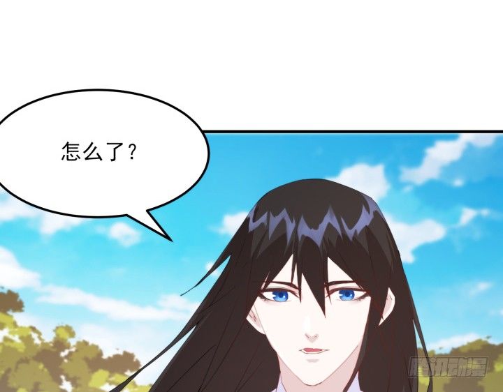 《夜族的秘密》39话 玄之子 第9页