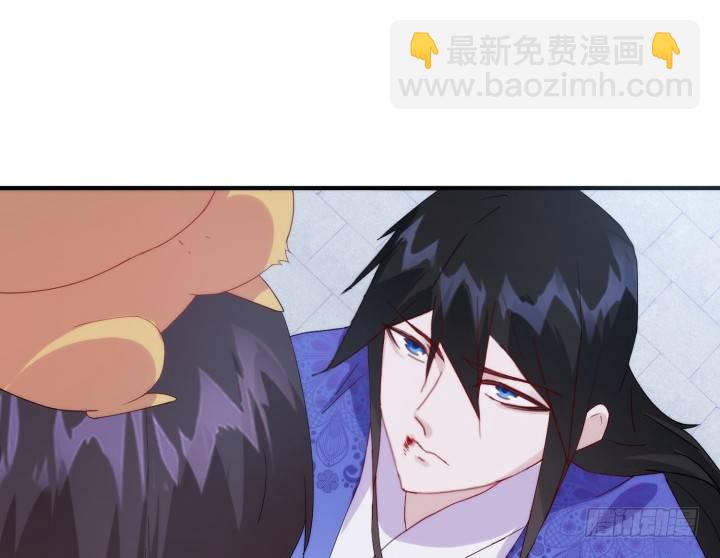 《夜族的秘密》37话 那段记忆 第10页