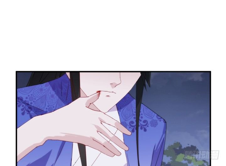 《夜族的秘密》37话 那段记忆 第15页
