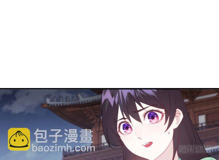 《夜族的秘密》37话 那段记忆 第17页