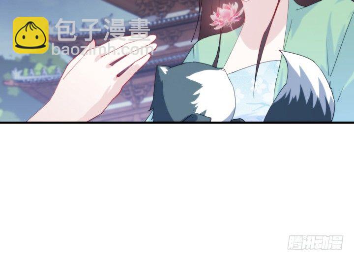 《夜族的秘密》37话 那段记忆 第18页