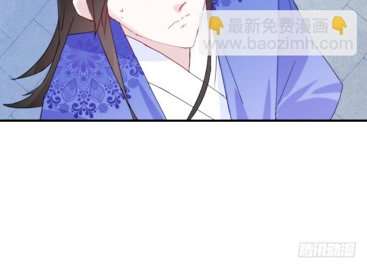 《夜族的秘密》37话 那段记忆 第29页