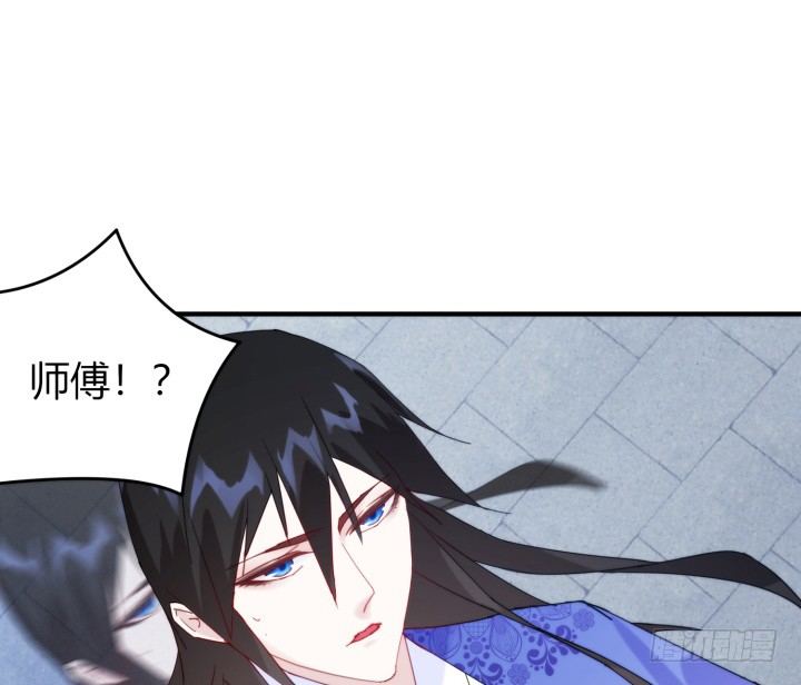 《夜族的秘密》37话 那段记忆 第30页
