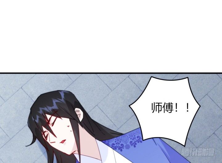 《夜族的秘密》37话 那段记忆 第32页