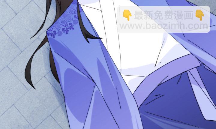 《夜族的秘密》37话 那段记忆 第33页
