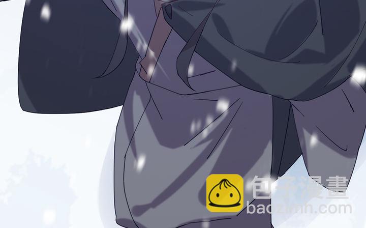《夜族的秘密》37话 那段记忆 第45页