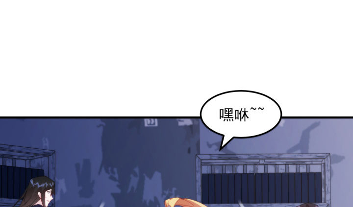 《夜族的秘密》40话 念姣，把衣服脱了 第13页