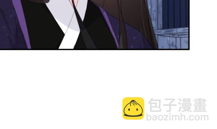 《夜族的秘密》40话 念姣，把衣服脱了 第17页