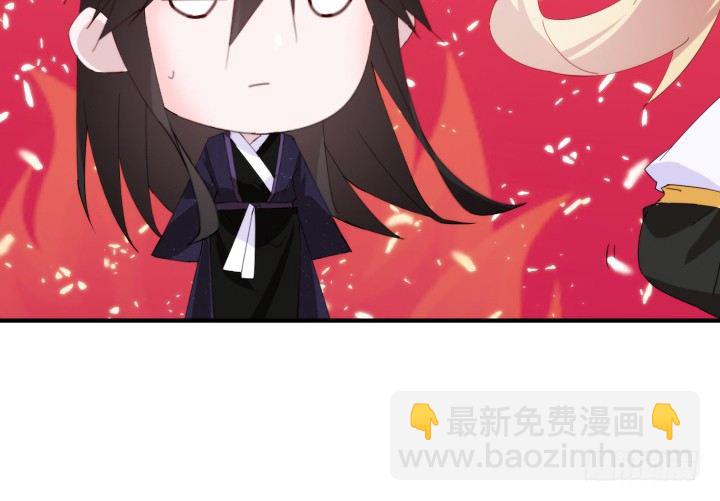 《夜族的秘密》40话 念姣，把衣服脱了 第27页
