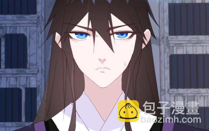 《夜族的秘密》40话 念姣，把衣服脱了 第29页