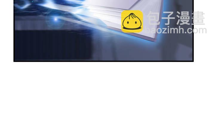 《夜族的秘密》40话 念姣，把衣服脱了 第45页