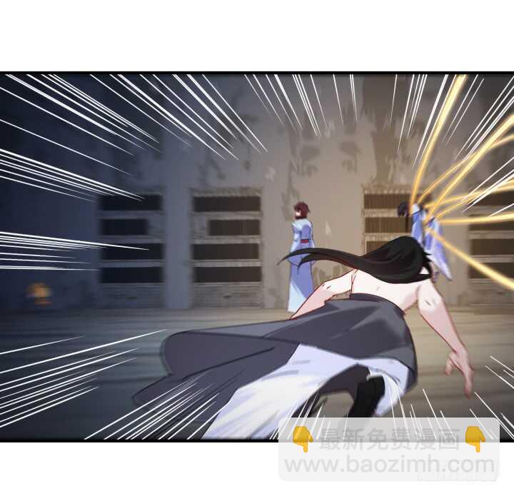 《夜族的秘密》43话 我的人，你也敢动！ 第24页