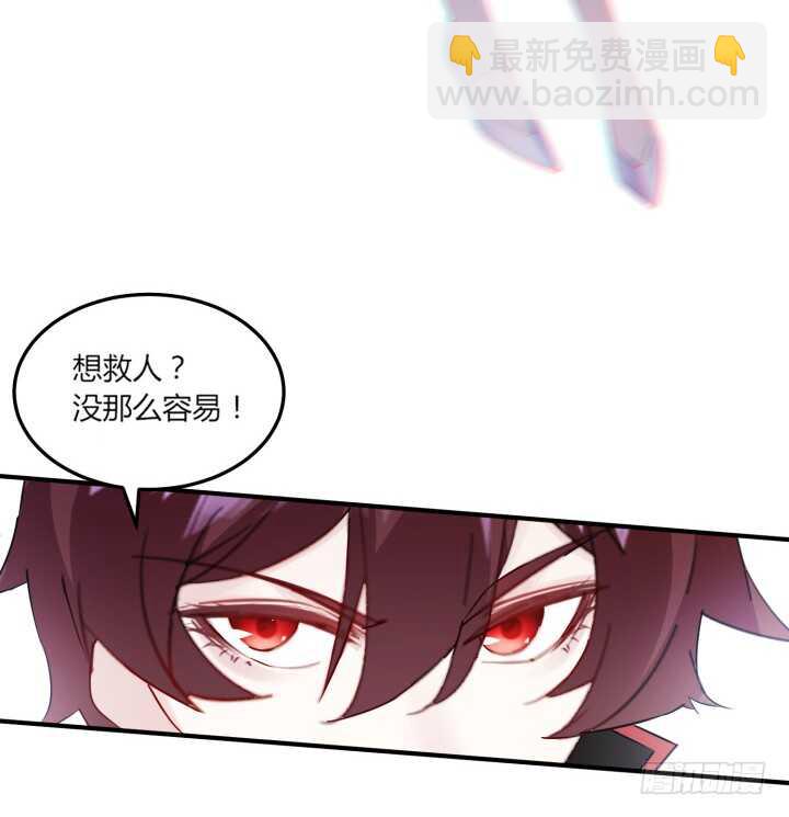 《夜族的秘密》43话 我的人，你也敢动！ 第28页