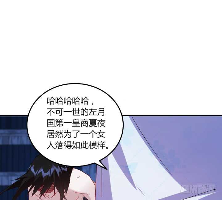 《夜族的秘密》43话 我的人，你也敢动！ 第36页